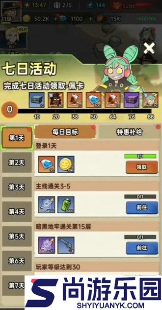 加勒比帝国平民最强阵容有哪些