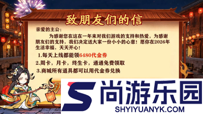 点点英雄兑换码最新2026