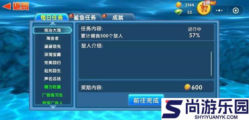 饥饿鲨进化怎么刷等级