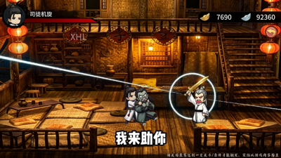 剑侠传奇无限资源版 MOD 作弊菜单下载_最新破解版免费体验