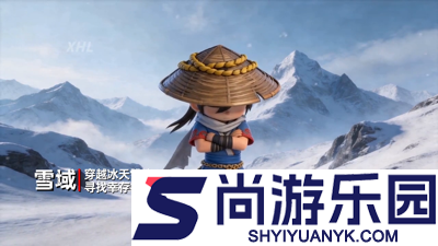 剑侠传奇无限资源版