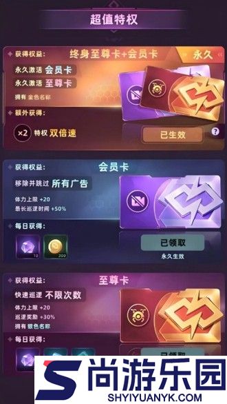 我的防线炮台组合怎么用