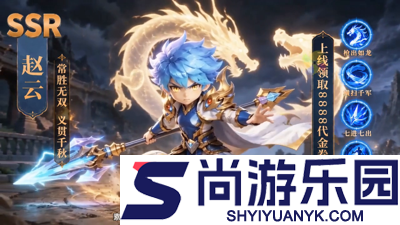 点点英雄阵容推荐