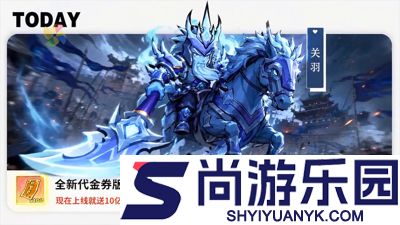 点点英雄阵容推荐