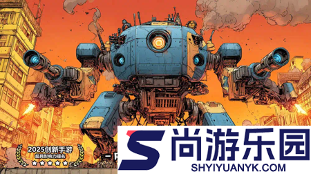 合金战线礼包码永久有效