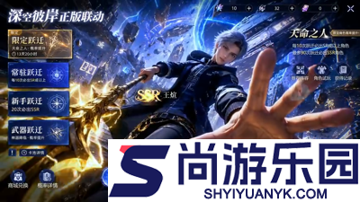 流浪仙秦破解版下载