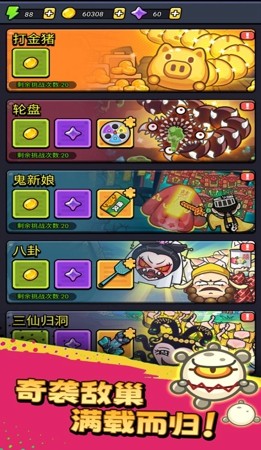 来战一场6月最新兑换码