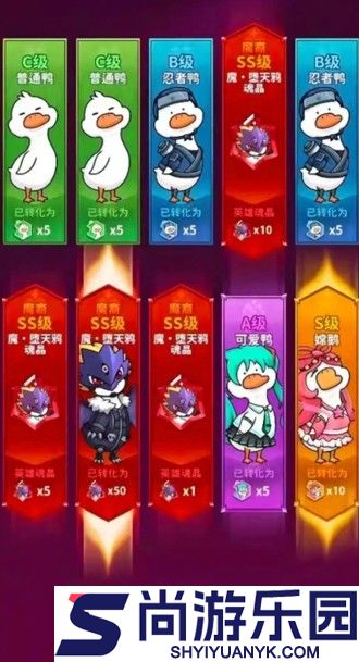 超能下蛋鸭无限资源版