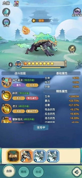 灵画师手游官方正版下载_最新官网入口及安装包
