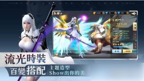 混沌起源怎么样能刷出好翅膀:具体介绍