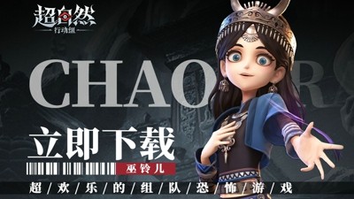 超自然行动组兑换码大全 2026 最新礼包码汇总(真实可用)