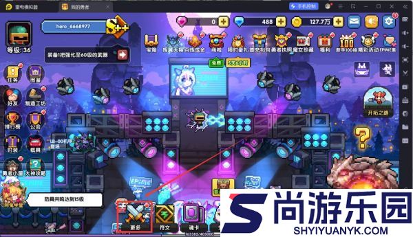 我的勇者宝石系统怎么玩