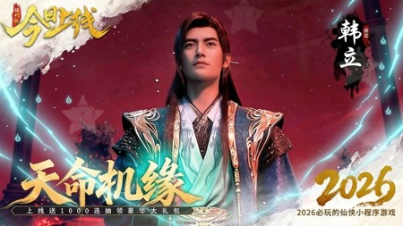 缪斯余音兑换码大全 2024 最新全网通用免费激活码