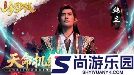 缪斯余音兑换码全网通用