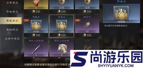 三国谋定天下阵容推荐一览