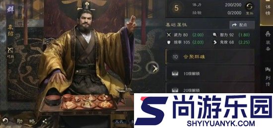 三国谋定天下阵容推荐一览