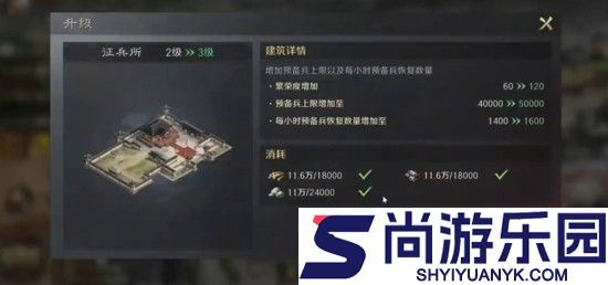 三国谋定天下阵容推荐一览