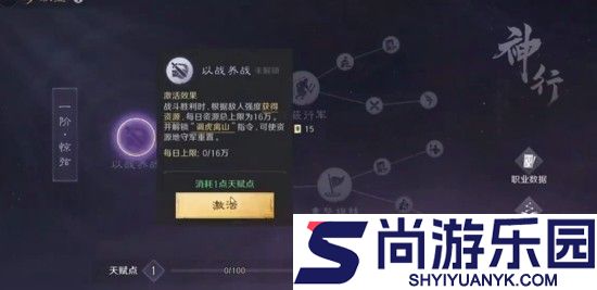 三国谋定天下阵容推荐一览