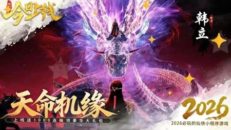 2026 缪斯余音工坊炼化图鉴:最新配方大全与合成攻略