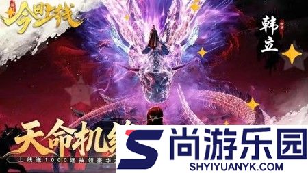 缪斯余音工坊炼化图鉴