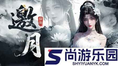 缪斯余音工坊炼化图鉴