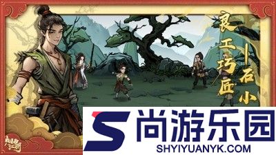 烟雨江湖于小雪武学搭配