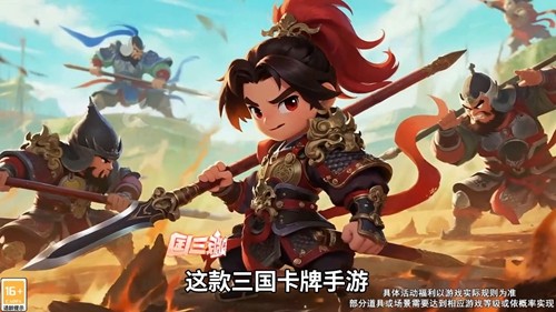点点英雄武将强度排行榜:T0 最强武将推荐与阵容搭配