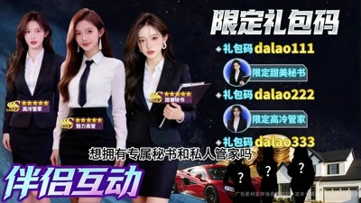 我的总裁女友破解版免费下载_内置 Mod 菜单全解锁