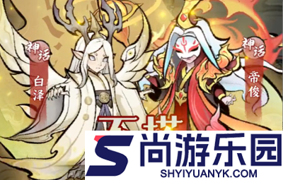 丛林捉妖计破解版下载