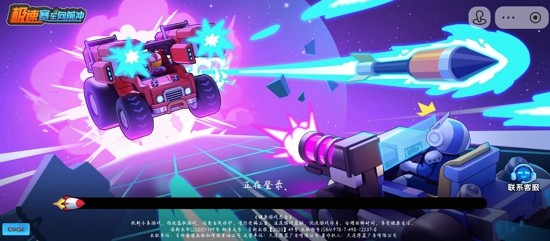 极速赛车向前冲兑换码大全:12 个全新永久礼包码免费领