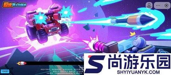 极速赛车向前冲兑换码全新可用