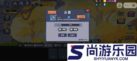 极速赛车向前冲兑换码全新可用