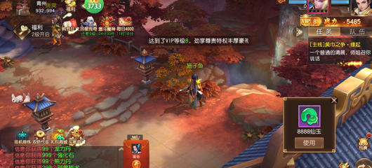 三国如龙传礼包码 2026 最新大全:亲测有效兑换码汇总