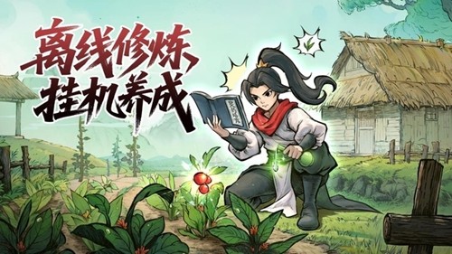 凡人修仙传人界篇手游 2026 最新职业推荐:最强职业排行与选择攻略