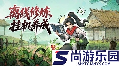 凡人修仙传人界篇手游职业推荐最新