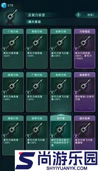 我的防线app官方下载