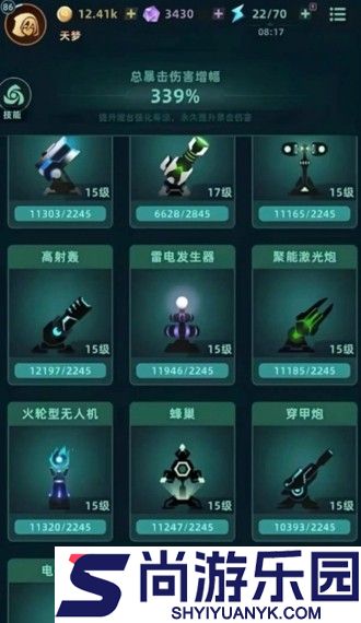 我的防线app官方下载