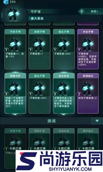 我的防线app官方下载