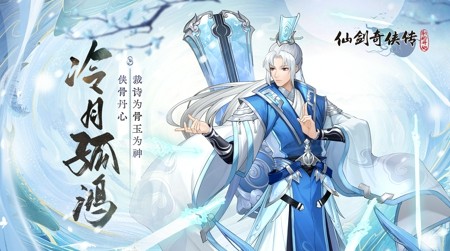 仙剑奇侠传新的开始:隐匿之境入口位置大全(全地图汇总)