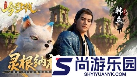 青云诀15000抽兑换码免费领取