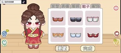 我的收纳摊游戏破解版无广告