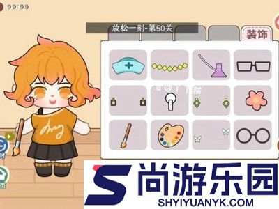 我的收纳摊游戏破解版无广告
