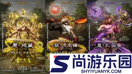 青云诀手游官网下载