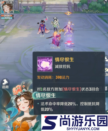 灵兽大冒险妃子怎么玩