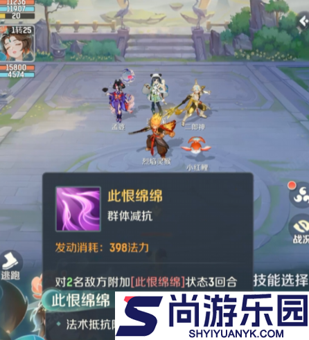 灵兽大冒险妃子怎么玩