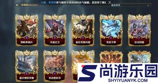 文明与征服阵容推荐大全