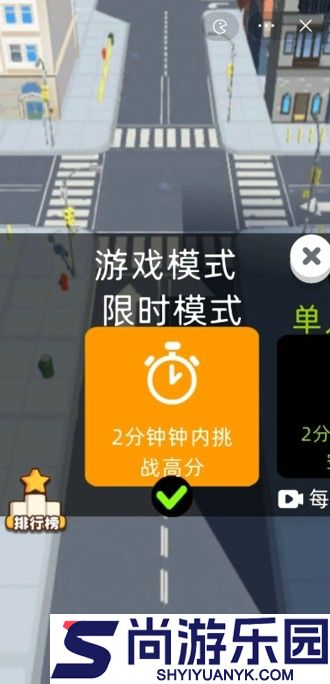 黑洞入侵内置MOD菜单