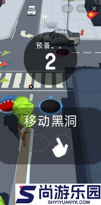 黑洞入侵内置MOD菜单