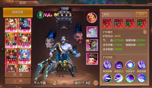 三国如龙传 0.05 折最强武将推荐:2024 最新武将强度排行与培养攻略