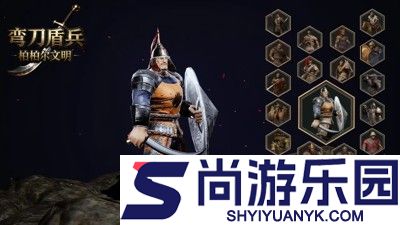 人类纪元崛起最厉害三个角色